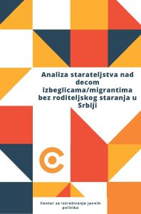 Analiza-starateljstva-nad-decom-migrantima-bez-roditeljskog-staranja-u-Srbiji