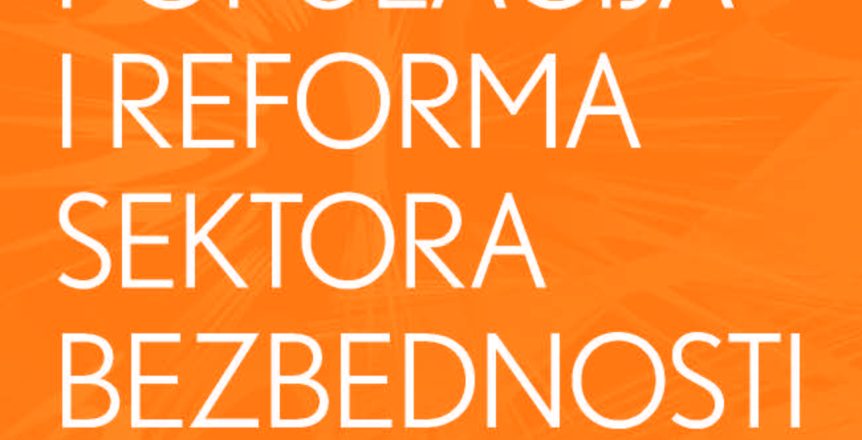 LGBT-populacija-i-reforma-sektora-bezbednosti-u-Republici-Srbiji