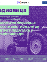 dont miss this SRB